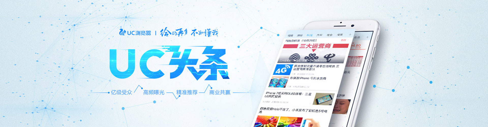 南岗百度运营推广