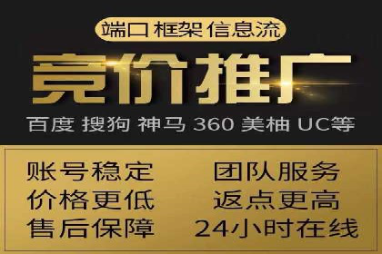 深度解析百度竞价代运营公司某大单案例