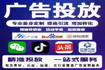 创新信息流推广开户模式：经典案例集锦